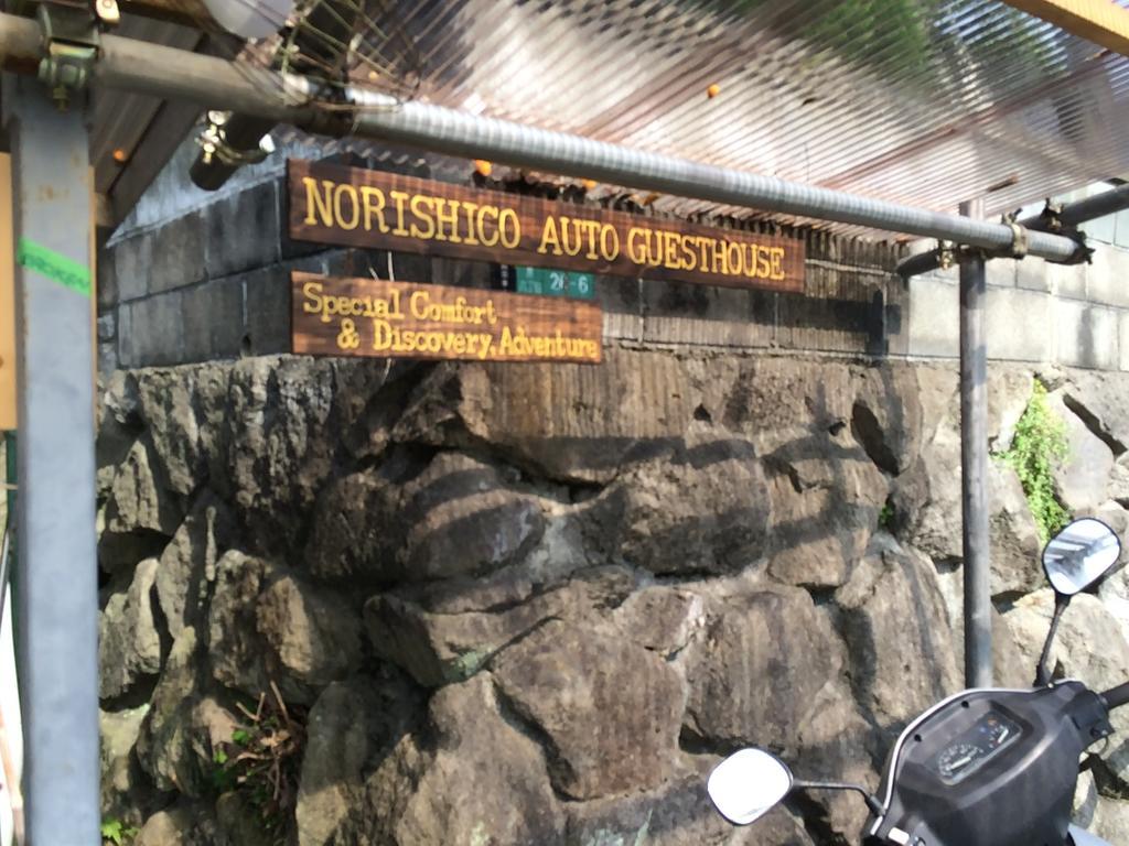 Norishicoauto Guesthouse Chikushino Exterior foto