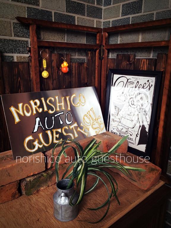 Norishicoauto Guesthouse Chikushino Exterior foto